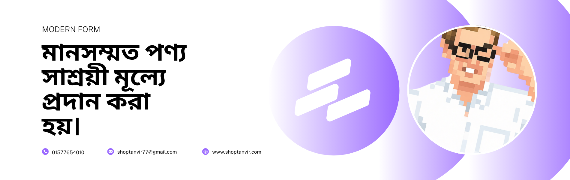 ShopTanvir