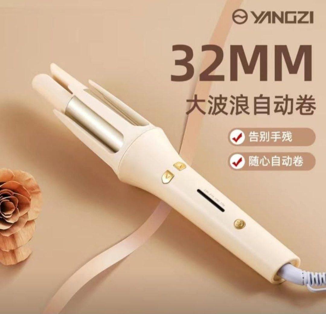 Product Image Loading...
