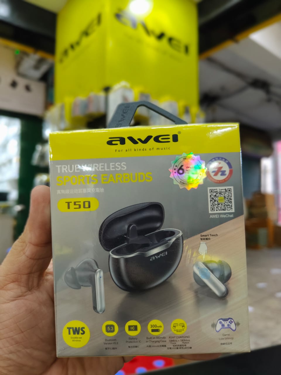 Product Image Loading...